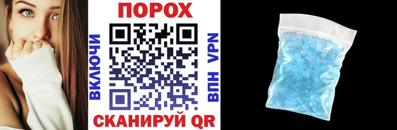 купить наркотики сайты  Белорецк  АМФ 98% 