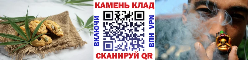 Canna-Cookies конопля  Белорецк 
