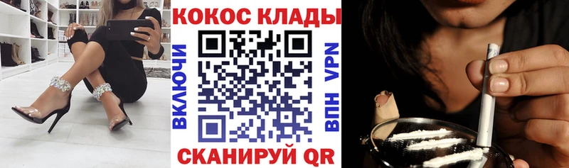 как найти наркотики OMG как зайти COCAIN Перу Белорецк