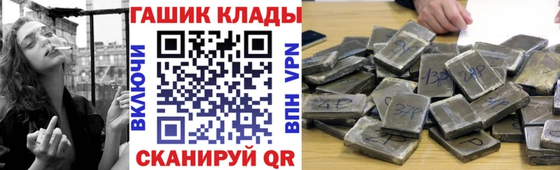 Гашиш Cannabis Белорецк