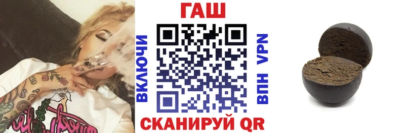 ГАШИШ ice o lator  Белорецк 