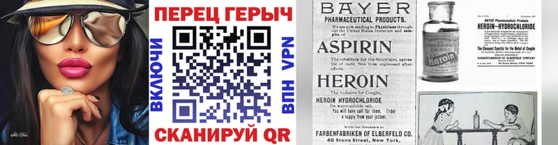 shop телеграм Белорецк ГЕРОИН хмурый