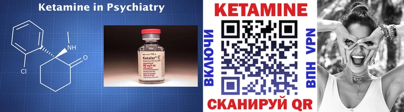 КЕТАМИН ketamine  KRAKEN зеркало  Белорецк 