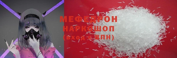СК Белокуриха