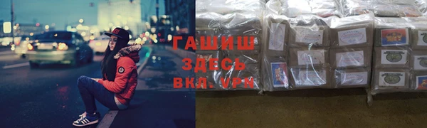 ALPHA PVP Беломорск