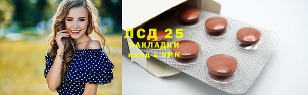 СК Белокуриха