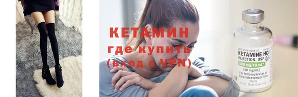MDMA Premium VHQ Богданович