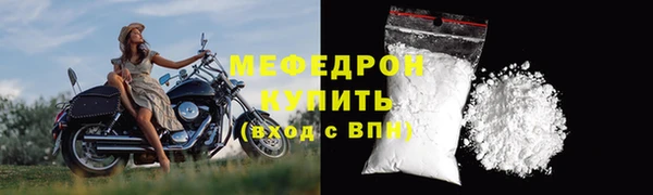 дмт Богородицк