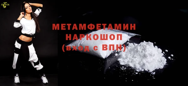 СК Белокуриха