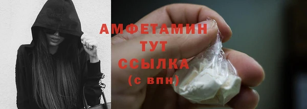 ALPHA PVP Беломорск