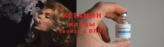 дмт Богородицк
