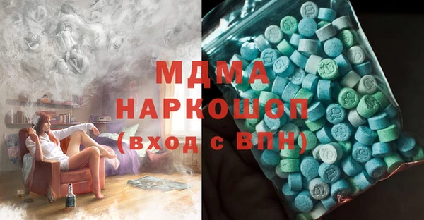 MDMA Premium VHQ Богданович