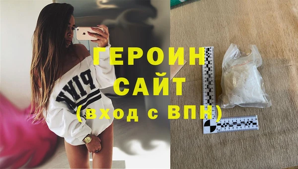 СК Белокуриха