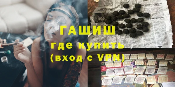 ALPHA PVP Беломорск