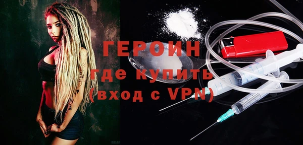 ALPHA PVP Беломорск
