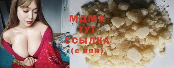 ALPHA PVP Беломорск
