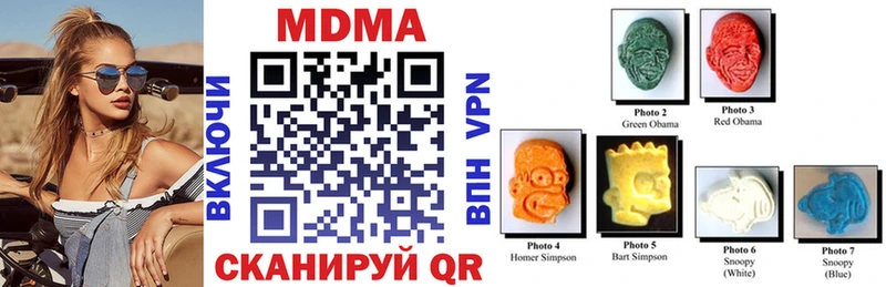 как найти закладки  Белорецк  MDMA Molly 