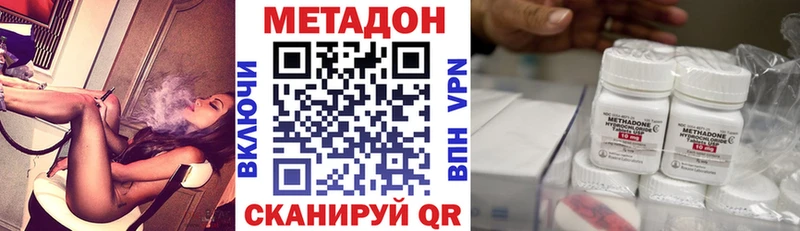 закладка  Белорецк  Метадон мёд 