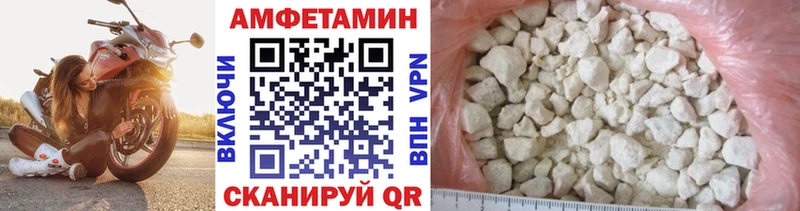 закладки  Белорецк  ОМГ ОМГ зеркало  МЕТАМФЕТАМИН Methamphetamine 